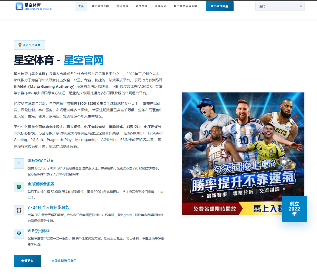 世界杯2026观察：西班牙队体能恢复与反击效率如何影响走势